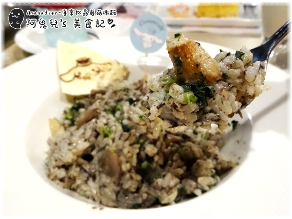 ∥台北中山∥Amandier雅蒙蒂法式甜點(體驗團).萌翻天的大耳狗喜拿主題餐廳❤期間限定至8/31快把握機會*忠孝新生