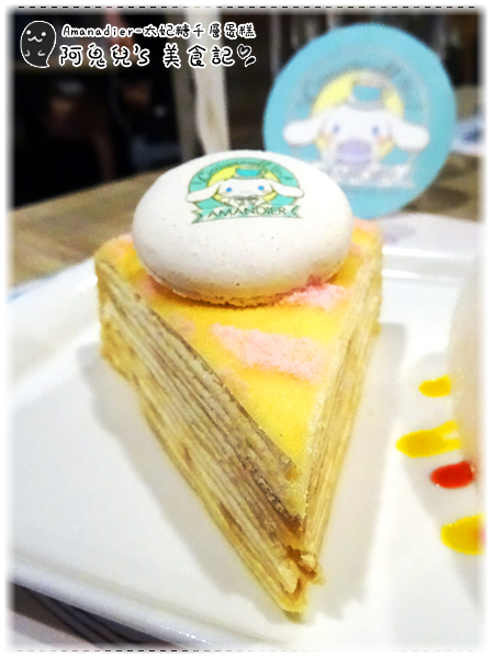 ∥台北中山∥Amandier雅蒙蒂法式甜點(體驗團).萌翻天的大耳狗喜拿主題餐廳❤期間限定至8/31快把握機會*忠孝新生