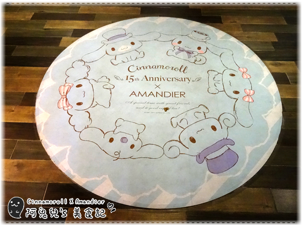 ∥台北中山∥Amandier雅蒙蒂法式甜點(體驗團).萌翻天的大耳狗喜拿主題餐廳❤期間限定至8/31快把握機會*忠孝新生