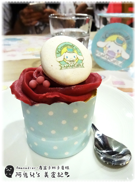 ∥台北中山∥Amandier雅蒙蒂法式甜點(體驗團).萌翻天的大耳狗喜拿主題餐廳❤期間限定至8/31快把握機會*忠孝新生