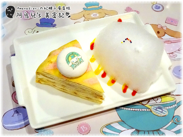 ∥台北中山∥Amandier雅蒙蒂法式甜點(體驗團).萌翻天的大耳狗喜拿主題餐廳❤期間限定至8/31快把握機會*忠孝新生