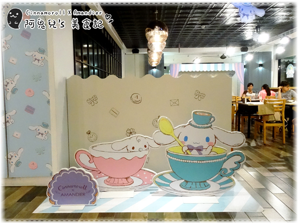 ∥台北中山∥Amandier雅蒙蒂法式甜點(體驗團).萌翻天的大耳狗喜拿主題餐廳❤期間限定至8/31快把握機會*忠孝新生
