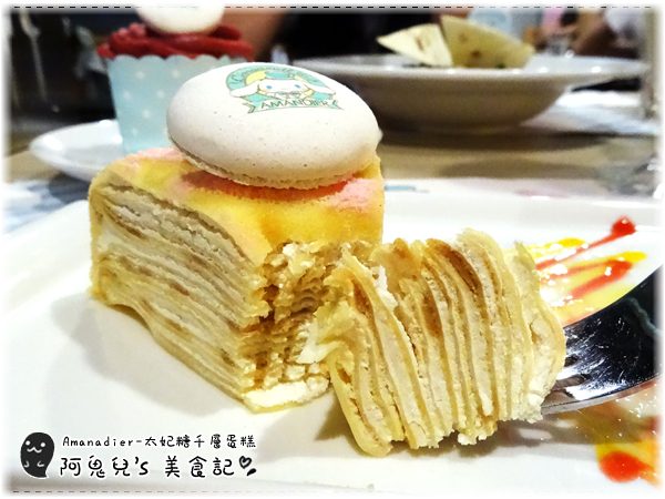 ∥台北中山∥Amandier雅蒙蒂法式甜點(體驗團).萌翻天的大耳狗喜拿主題餐廳❤期間限定至8/31快把握機會*忠孝新生