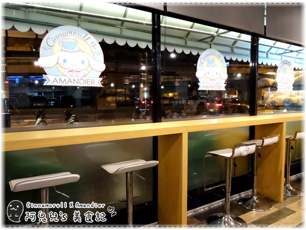 ∥台北中山∥Amandier雅蒙蒂法式甜點(體驗團).萌翻天的大耳狗喜拿主題餐廳❤期間限定至8/31快把握機會*忠孝新生