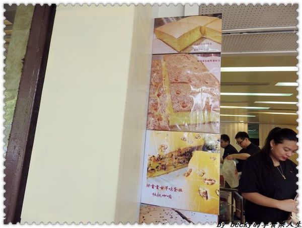 <捷運芝山站>台北士林/早餐下午茶點心/胖貢貢/古早味蛋糕/細緻綿密/ 芝山捷運站