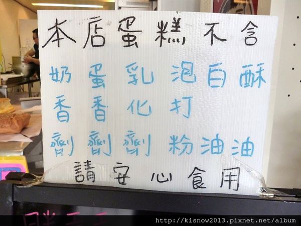 胖貢貢古早味蛋糕：再次体驗滿滿香濃的滋味-台北士林芝山捷運站胖貢貢古早味蛋糕体驗心得