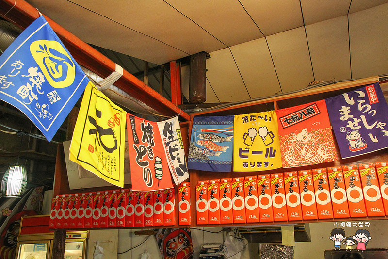 北斗深夜食堂 017 北斗深夜食堂 017