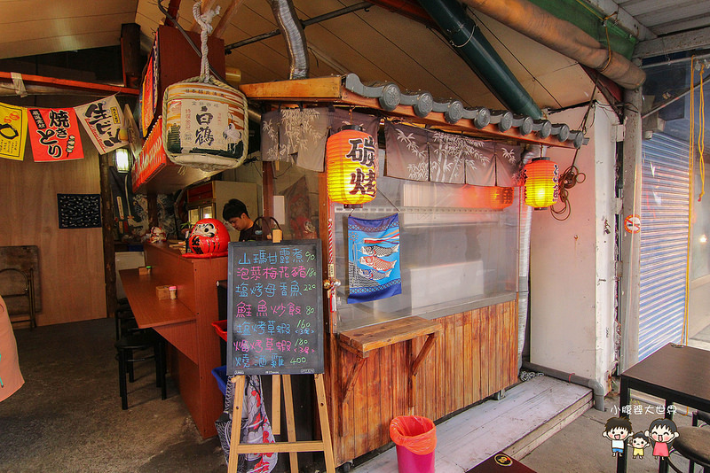 北斗深夜食堂 009 北斗深夜食堂 009