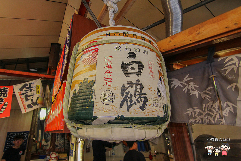 北斗深夜食堂 012 北斗深夜食堂 012