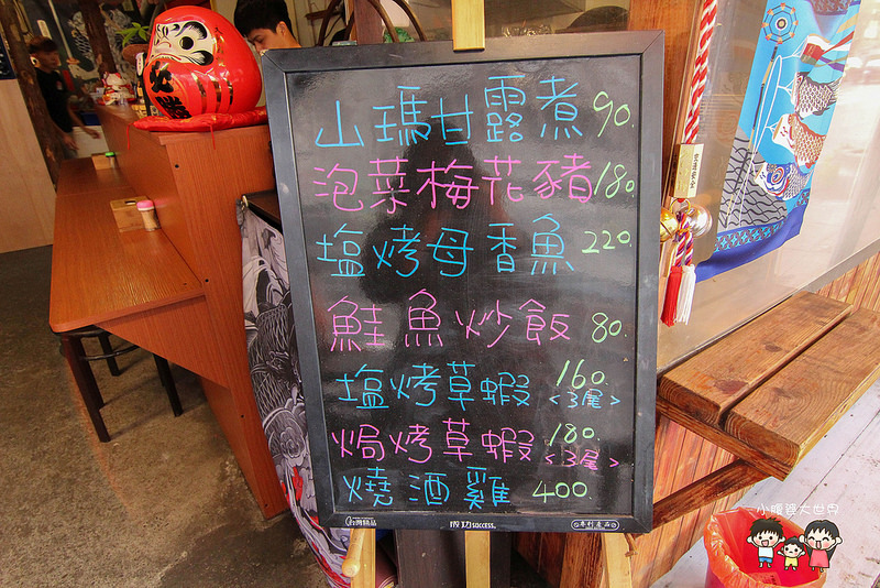 北斗深夜食堂 006 北斗深夜食堂 006