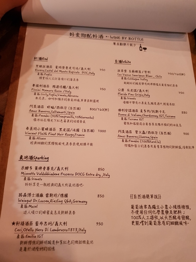 245553.jpg - 【屏東.墾丁】波波廚房。優雅的80年老屋。義式料理微醺之夜。推小羊肋+蘋果派