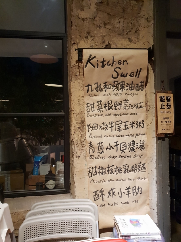 245552.jpg - 【屏東.墾丁】波波廚房。優雅的80年老屋。義式料理微醺之夜。推小羊肋+蘋果派