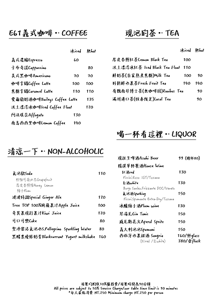 波波廚房菜單04.png