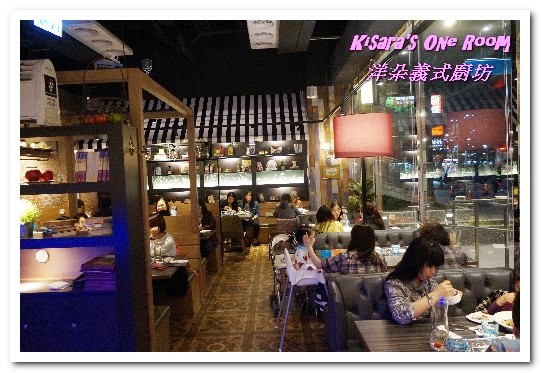 洋朵義式廚坊(林口環球A8店)：林口義式餐廳．記憶！來自日常生活中的美味小確幸──洋朵義式廚坊