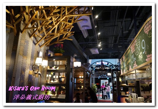 洋朵義式廚坊(林口環球A8店)：林口義式餐廳．記憶！來自日常生活中的美味小確幸──洋朵義式廚坊