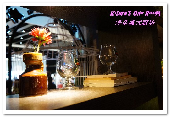 洋朵義式廚坊(林口環球A8店)：林口義式餐廳．記憶！來自日常生活中的美味小確幸──洋朵義式廚坊