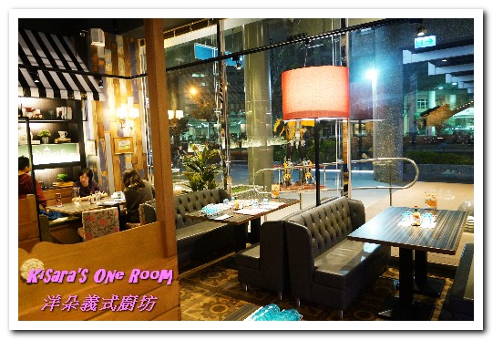 洋朵義式廚坊(林口環球A8店)：林口義式餐廳．記憶！來自日常生活中的美味小確幸──洋朵義式廚坊