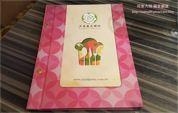 機場捷運林口長庚環球A8站洋朵義式廚坊 09.jpg