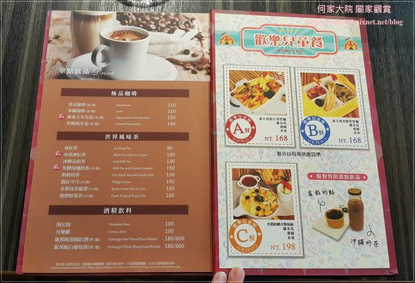 機場捷運林口長庚環球A8站洋朵義式廚坊 15.jpg