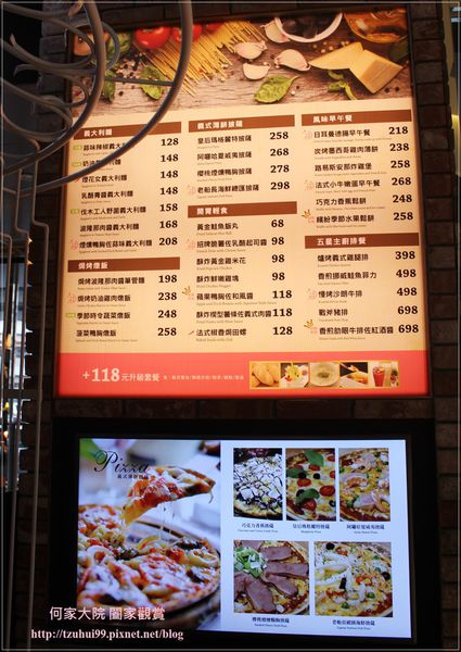 機場捷運林口長庚環球A8站洋朵義式廚坊 03.JPG