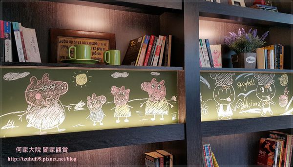 機場捷運林口長庚環球A8站洋朵義式廚坊 08.jpg