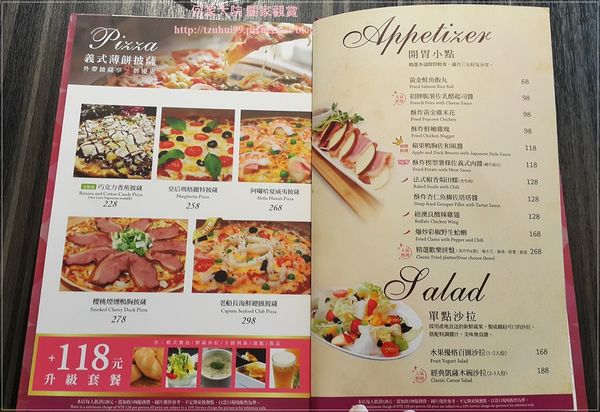 機場捷運林口長庚環球A8站洋朵義式廚坊 14.jpg