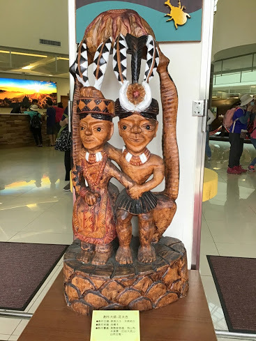 大雪山遊客中心-漂流木雕刻展