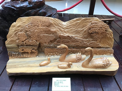 大雪山遊客中心-漂流木雕刻展