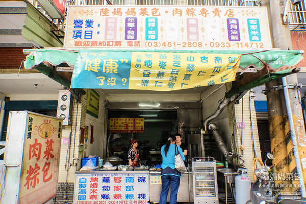 陸媽媽菜包【中壢美食】|桃園中壢龍貓草ㄚ粿專賣店;紅豆沙龍貓、蘿蔔絲龍貓,連吃草ㄚ粿都要萌萌的厲害。