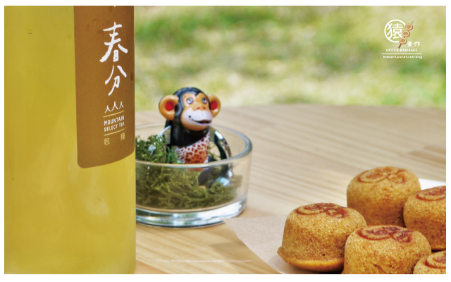 猿樂作(猿糕丸)-17