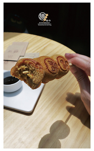 猿樂作(猿糕丸)-20