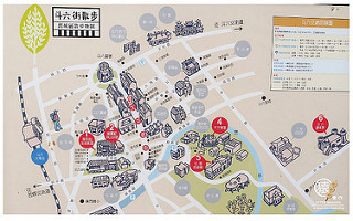 猿樂作(猿糕丸)-24