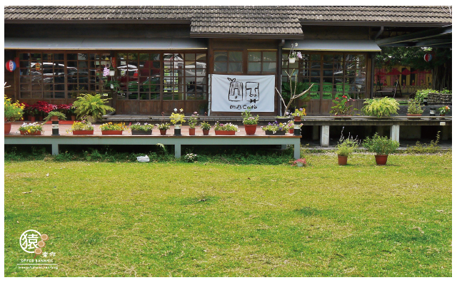 猿樂作(猿糕丸)-25