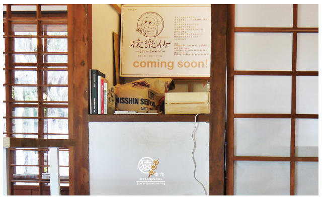 猿樂作(猿糕丸)-7