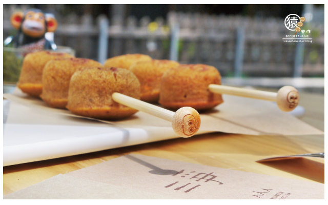 猿樂作(猿糕丸)-15