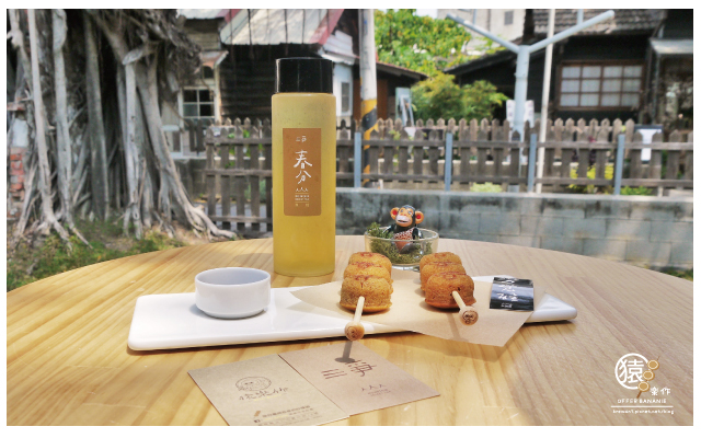 猿樂作(猿糕丸)-14