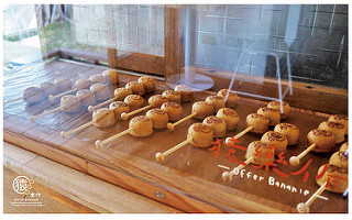 猿樂作(猿糕丸)-12