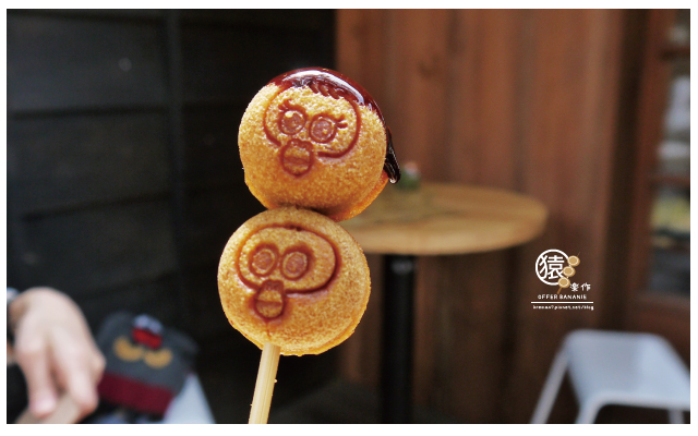 猿樂作(猿糕丸)-22