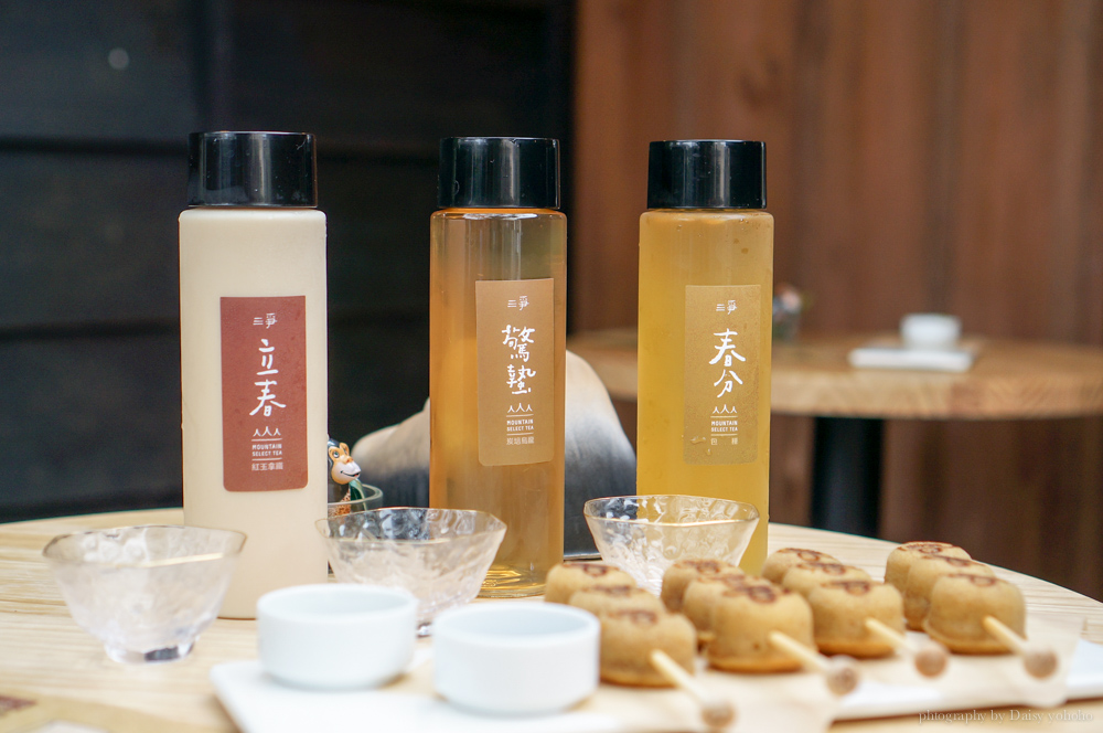 猿樂作, 猿糕丸, 雲中街聚落, 雲林美食, 散步甜點, 文青風, 斗六美食, 斗六景點, 雲林伴手禮