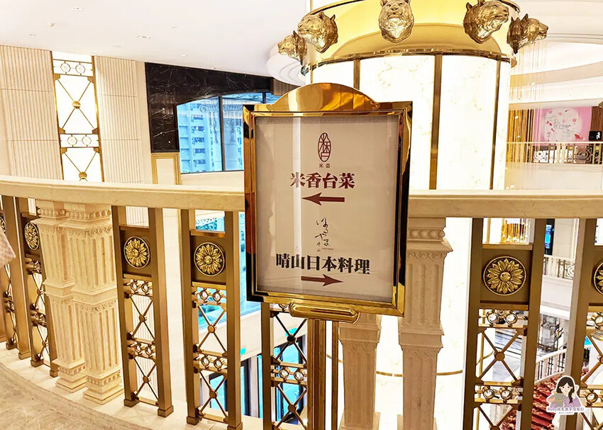 【內湖美食】米香台菜餐廳- 米其林指南一星餐廳，精緻的台菜，