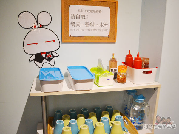 瑞比早午餐10-餐具區