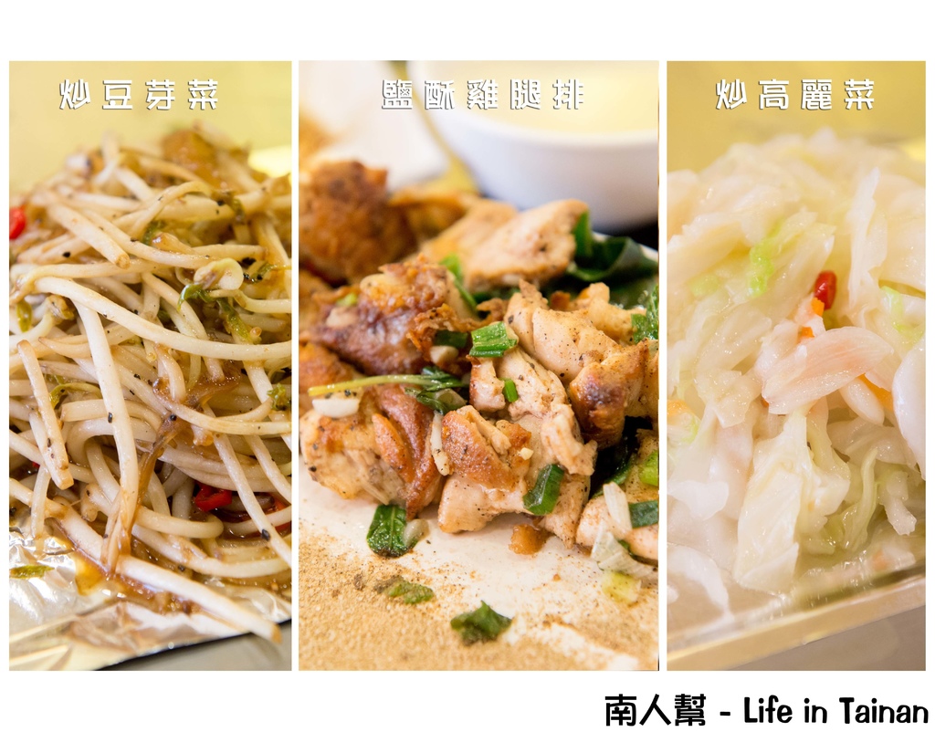 京享平價鐵板燒