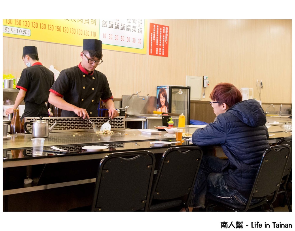 京享平價鐵板燒