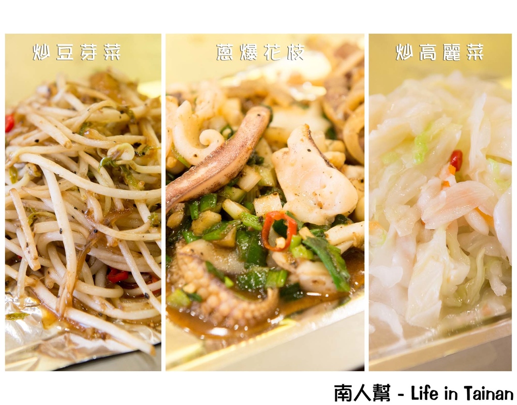 京享平價鐵板燒