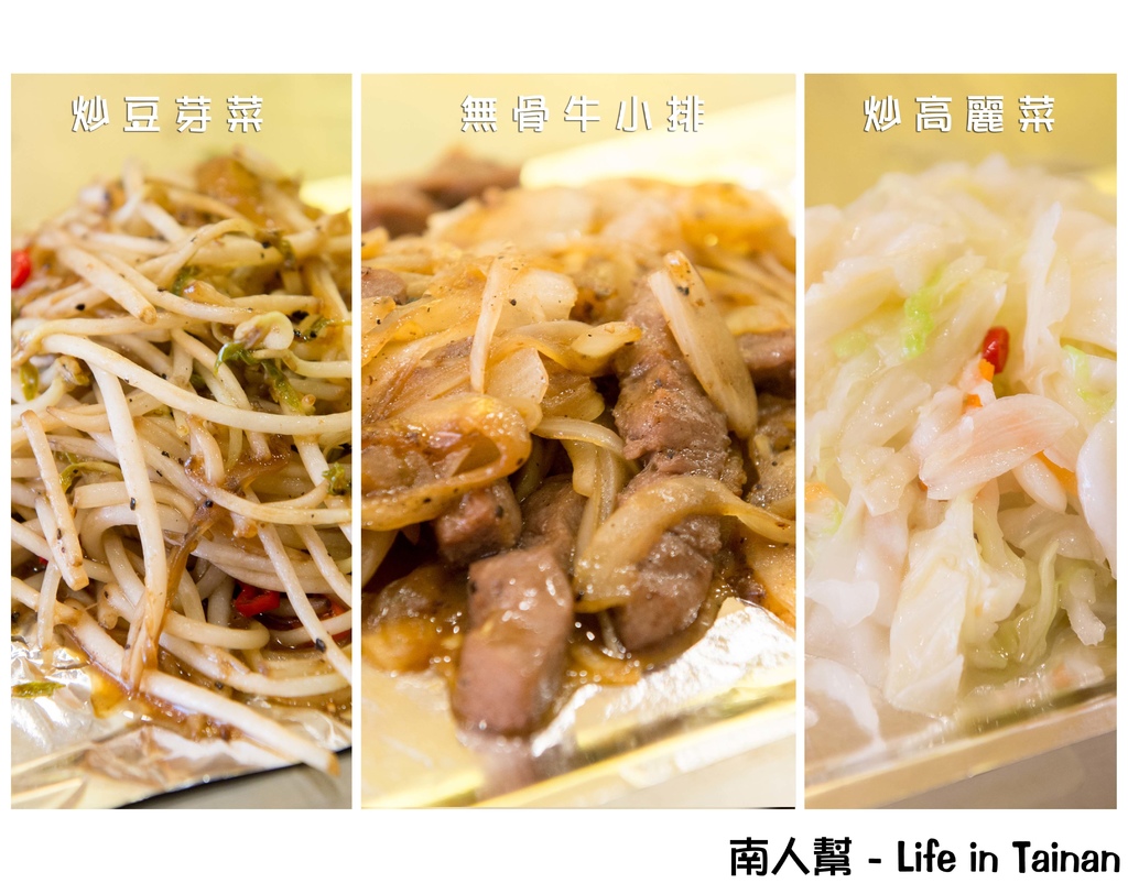 京享平價鐵板燒