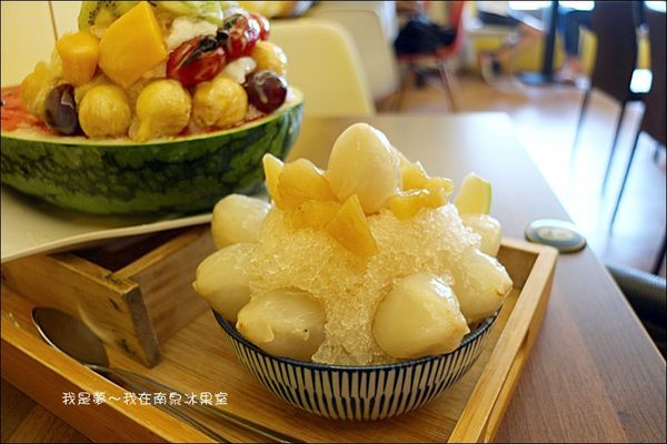 南泉冰果室15.jpg