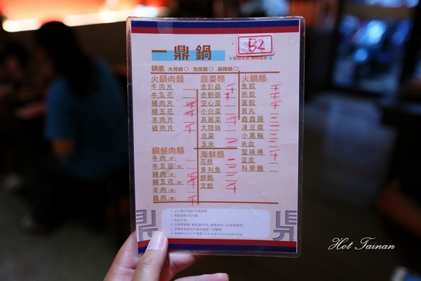 一鼎鍋:【台南美食】299元銅盤烤肉+火鍋吃到飽!打卡還免費送春川辣炒豬:一鼎鍋