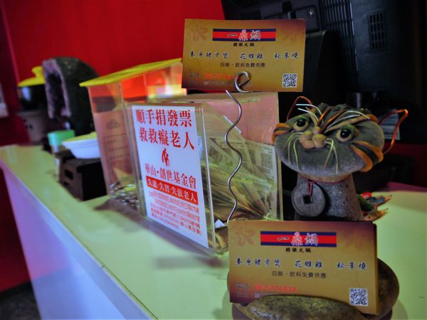 【台南市-麻豆區】蝦咪！一個人只要$299，就可以火鍋、烤肉吃到飽😲？！來『一鼎鍋』吃飯打卡，還加值贈送隱藏版主食喔＼(^o^)／