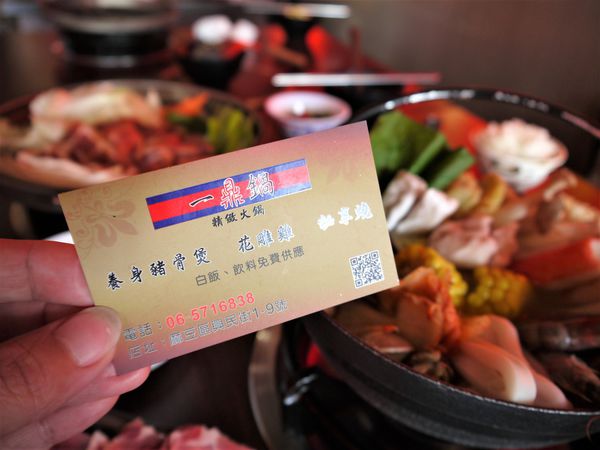 【台南市-麻豆區】蝦咪！一個人只要$299，就可以火鍋、烤肉吃到飽😲？！來『一鼎鍋』吃飯打卡，還加值贈送隱藏版主食喔＼(^o^)／