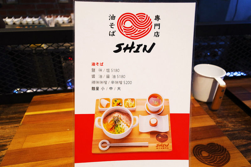 新拉麵 (16)